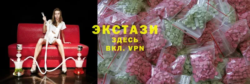 Экстази 280 MDMA  Кирсанов 